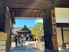 -高山阵屋