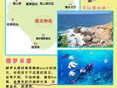 -海棠湾