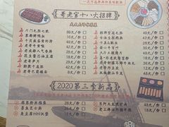 -哥老官重庆美蛙鱼头(西湖银泰十一哥店)