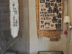 -星星奶冰·汤圆刨冰(甘肃路店)