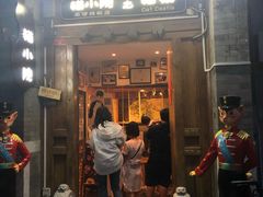 -椰子下蛋(南锣鼓巷店)