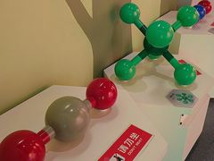 -中国杭州低碳科技馆