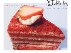 -85度C(生甜甜圈研究工坊·上海平凉店)