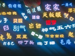 -吉庆街美食广场