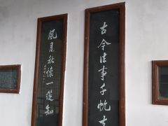 -东坡赤壁风景名胜区