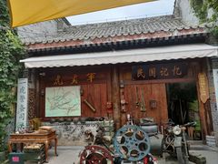 -白鹿原影视城