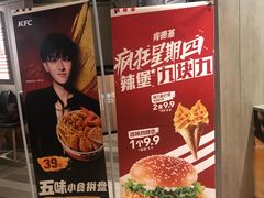 -肯德基(天鹅湖万达店)