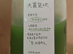 -喜茶(深圳万象城黑金店)