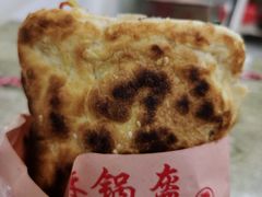 -小陈方酥锅盔(古城总店)