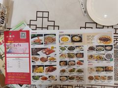 -松雅轩商务婚礼生日(同和店)