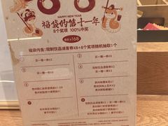 -去茶山(重庆万象城店)