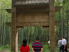 -玉女潭景区