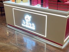 -益利大酒楼(井岸店)