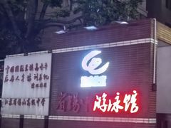 -省锡中多功能游泳馆
