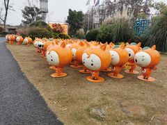 -上海长兴岛郊野公园