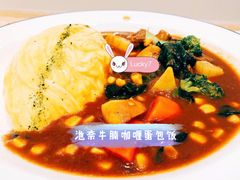 牛腩咖喱蛋包饭-池奈·日式咖喱蛋包饭(老城根Gpark店)