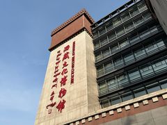 -西藏文化博物馆