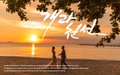 -太古映画婚纱摄影(天河店)