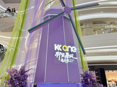 -KK ONE(京基滨河时代店)