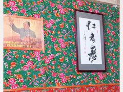 -人民公社大食堂(顺义总店)