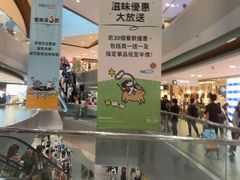 -东荟城名店仓