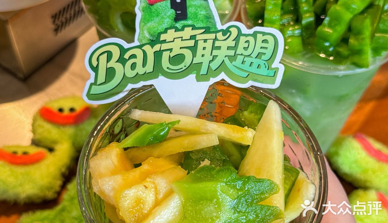 杭州极品！！夏天吃点苦也不错…