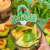 杭州极品！！夏天吃点苦也不错…