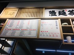 -隆延茶铺(学清路驹然店)