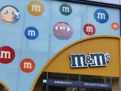 -m豆巧克力世界(上海世茂广场店)