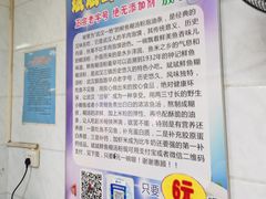 -斌斌鲜鱼糊汤粉(粮道街店)