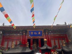 -西安市广仁寺