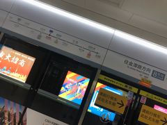 -黄浦路(地铁站)