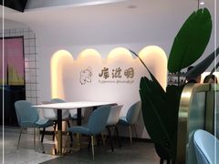 大堂-库滋明·俄罗斯特色美食(中央大街店)