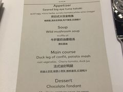 -北京三里屯CHAO酒店