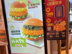 -德克士(砂之船奥特莱斯店)