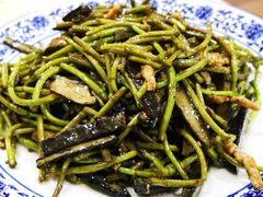 野芦蒿炒臭干-广迎居老正兴菜馆