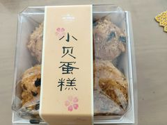 -长发西饼(临顿路店)