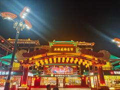 -大唐不夜城