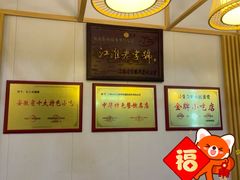 -张正麻辣串(包河万达店)