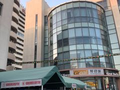 -天津市第一中心医院(复康路院区)