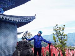 -腾冲云峰山