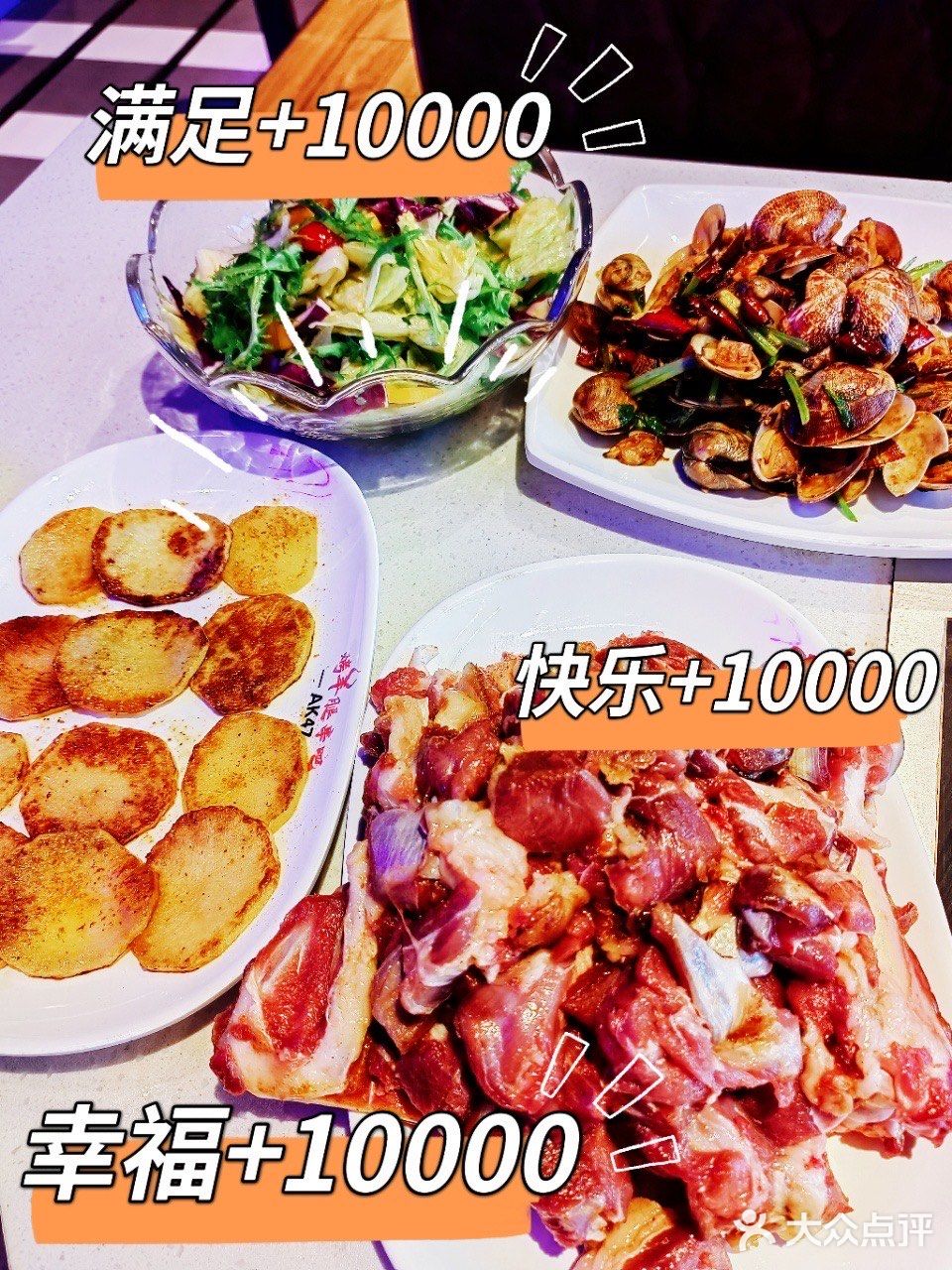 总有一天你的心上人会手持烤羊腿，脚踩棉花云来找你