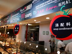 -So Lounge索兰至餐厅(蓝色港湾店)