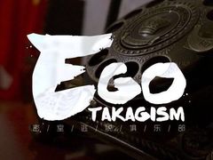 EGO密室逃脱俱乐部-EGO原创机械密室逃脱(朝阳大悦城2店)