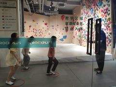 -ROCKPLUS攀岩馆(环宇城店)