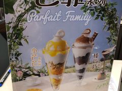 -DQ·蛋糕·冰淇淋(绿宝店)