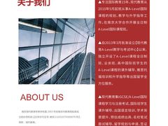 -南京国际贸易中心