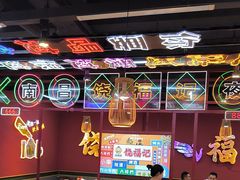 -饶福记·南昌烧烤大排档(九龙湖土著店)