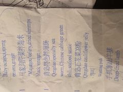 -山港凯悦酒店·东海88私房菜