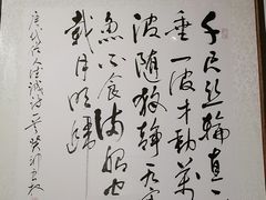 -董府·古宅餐厅